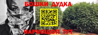 кокаин колумбия Краснокаменск