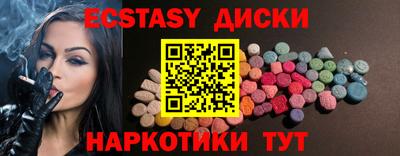 стаф Краснодар