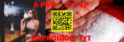 кристаллы Краснознаменск