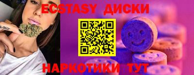 кокаин колумбия Краснокаменск