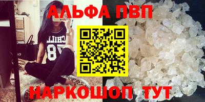 стаф Краснодар