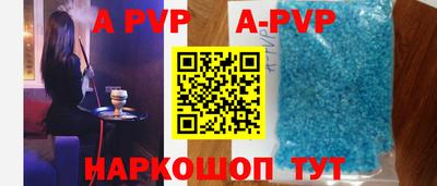 стаф Краснодар