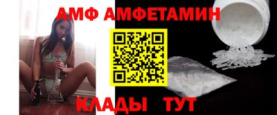 кристаллы Краснознаменск