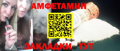 стаф Краснодар