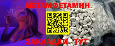 стаф Краснодар