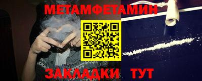 стаф Краснодар