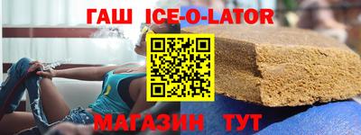 стаф Краснодар