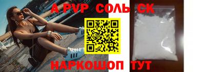 кокаин колумбия Краснокаменск
