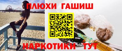 кристаллы Краснознаменск