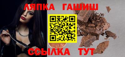 стаф Краснодар