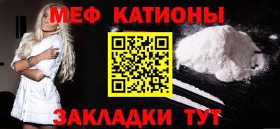 кристаллы Краснознаменск