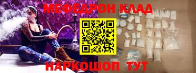 стаф Краснодар