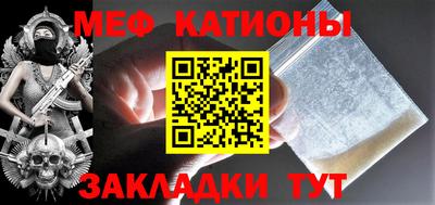 стаф Краснодар