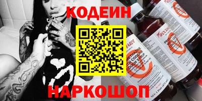 кристаллы Краснознаменск