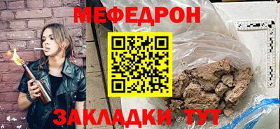 кристаллы Краснознаменск