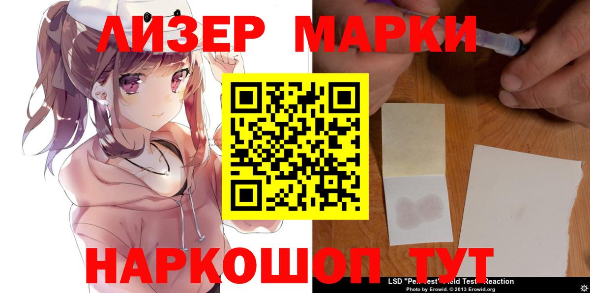 Лсд 25 экстази ecstasy  ЛСД экстази кислота  Клин  Вход с VPN 