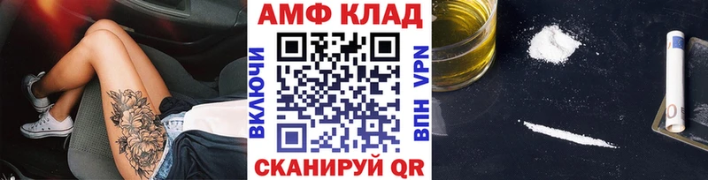 МЕТАМФЕТАМИН Methamphetamine  ссылка на мегу ONION  Клин 