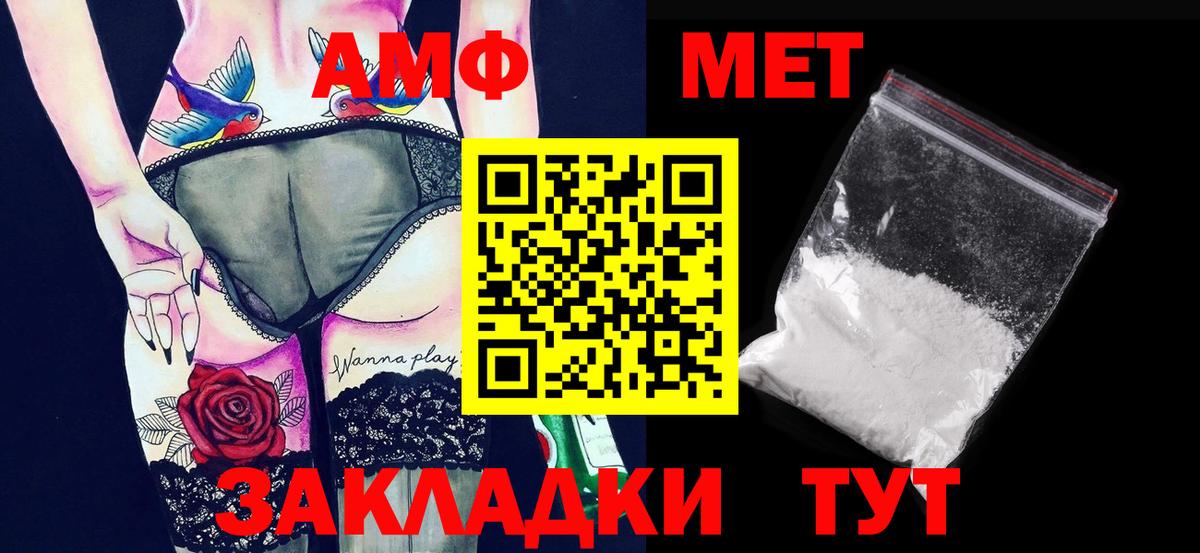 МЕТАМФЕТАМИН Декстрометамфетамин 99.9% Клин