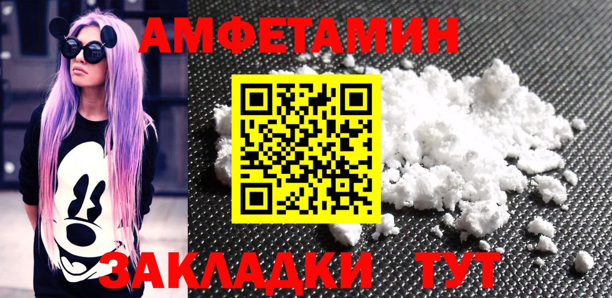 Первитин пудра  Вход с VPN  Клин 