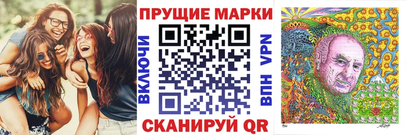 купить Клин Марки N-bome 1500мкг
