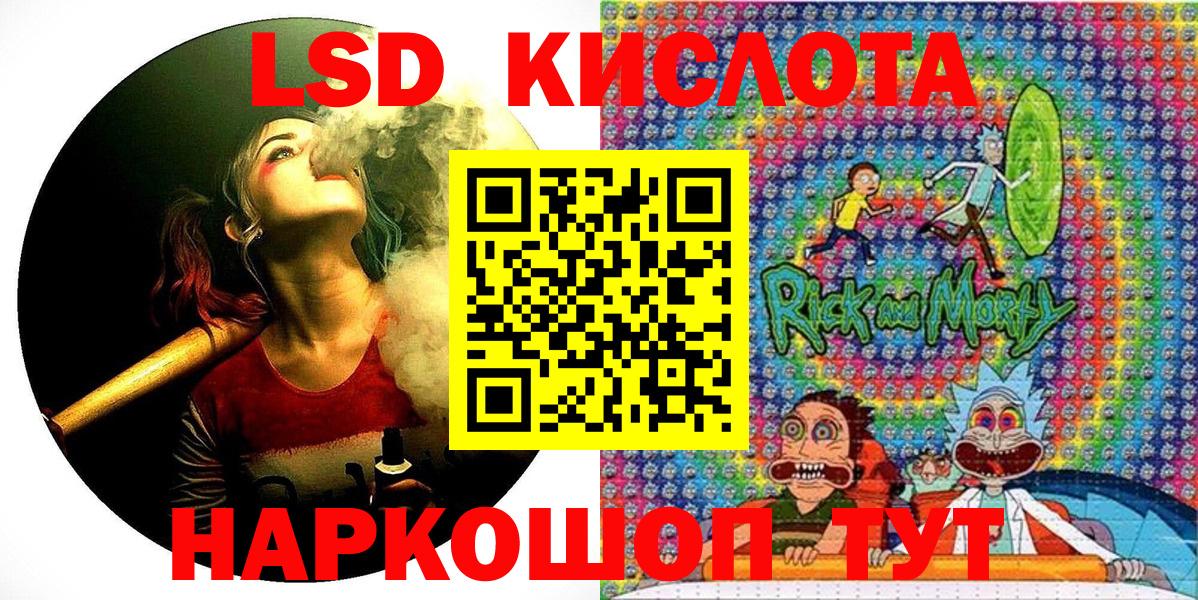 Марки N-bome 1,8мг Клин