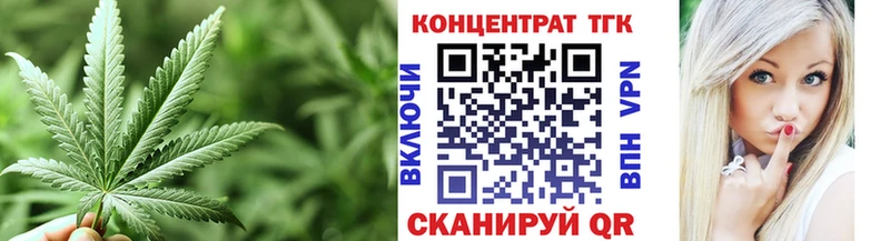 ТГК вейп  где найти   Клин 