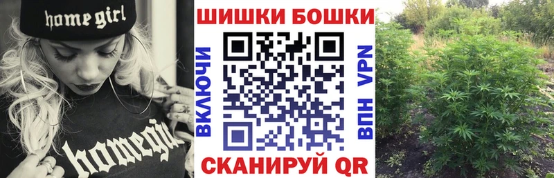 Бошки Шишки сатива  omg tor  Клин  магазин  наркотиков 