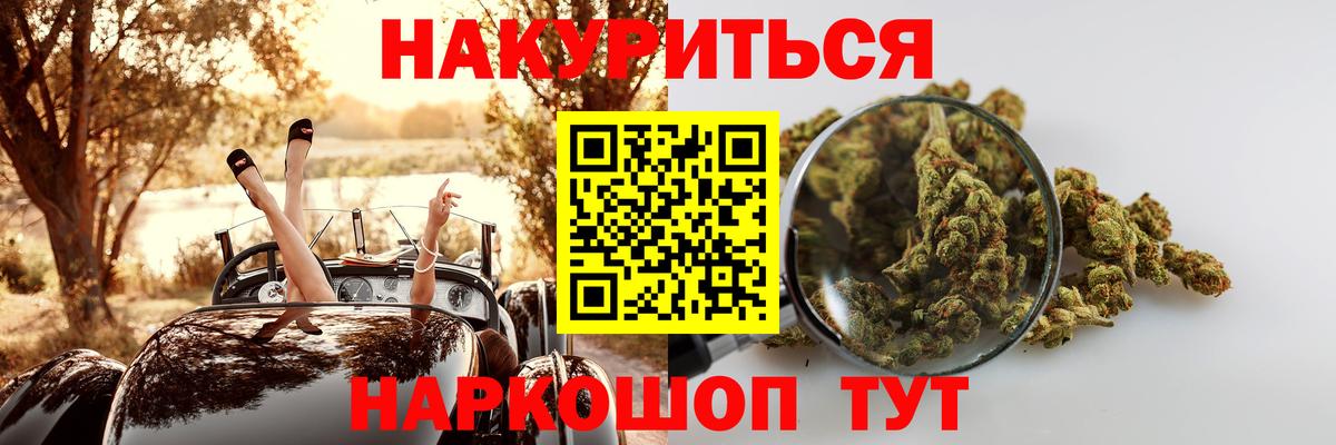 Каннабис семена Клин
